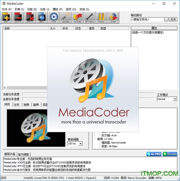 mediacoderİ