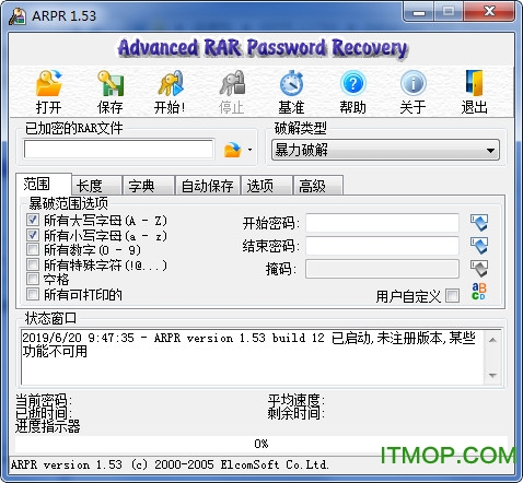 advanced rar password recovery