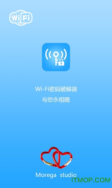 ƽ(WIFI password craker) v5.3.1 ׿ 0