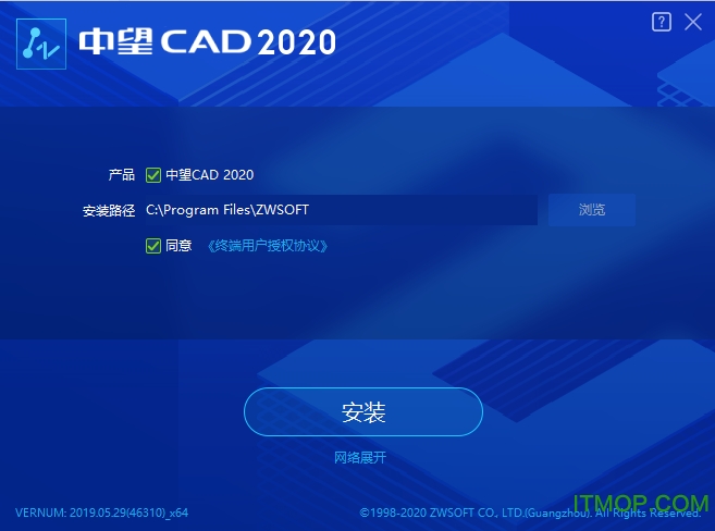 中望cad2020破解版下载