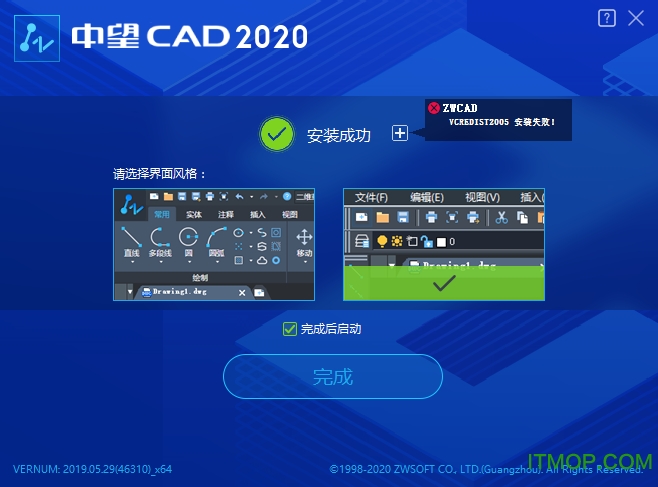 中望cad2020破解版下载