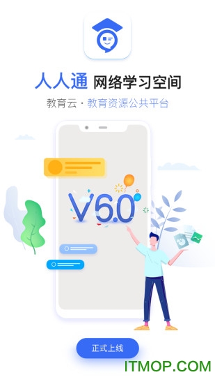 ͨռ v6.6.3 ׿1