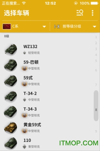 װܵm°(Tank Inspector M) v0.999 ׿ 1