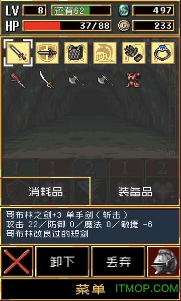 ֮Ѫƽ(DarkBlood) v1.4.1 ׿ڹ° 2