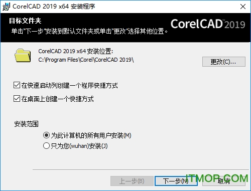 corelcad2019ƽ