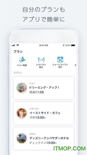 ʿ԰app v1.1.6 ׿1