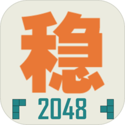 ȶ2048