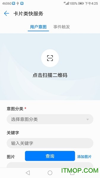 Ϊ(Huawei Ability Gallery Kit) v10.1.5.300 ׿ 3