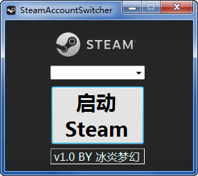 steam account switcher