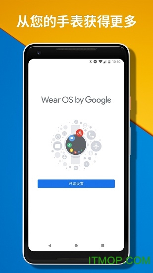 Wear OS by Googleй
