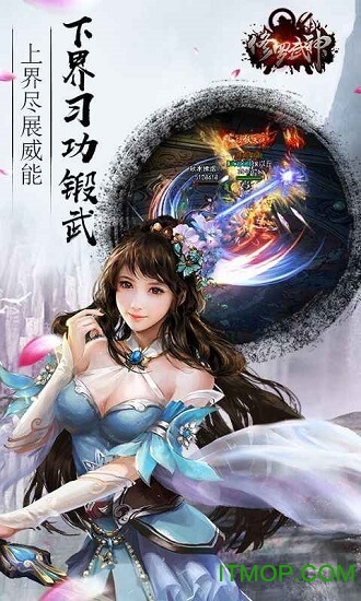 修罗武神变态版 v1.0.0 安卓版 0