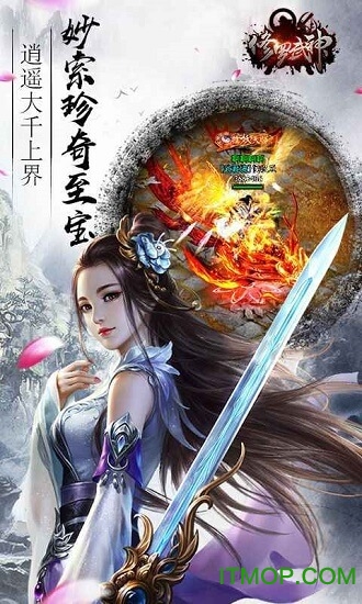 修罗武神变态版 v1.0.0 安卓版 4