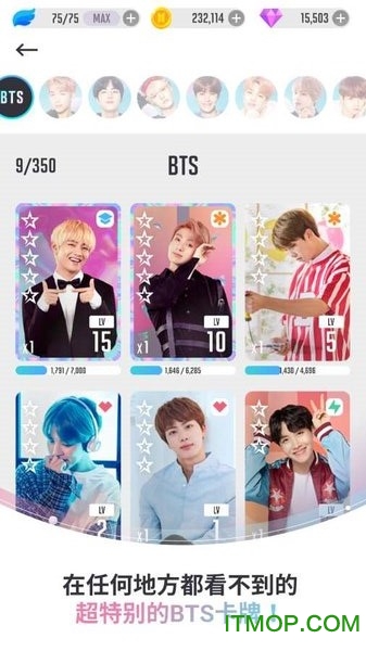 BTS WORLD2021° v1.0.1 ׿ 0