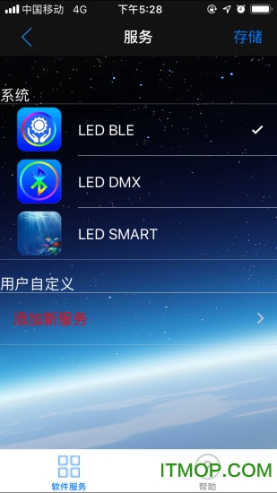 LED LAMP v1.0.7 ׿1