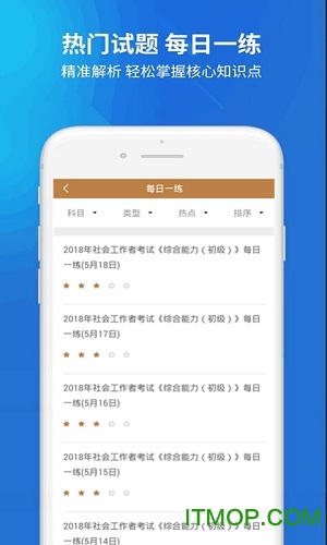 ѧṤ v1.0.4 ׿1