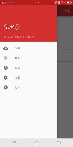 qmdapp v1.7.0 ׿3