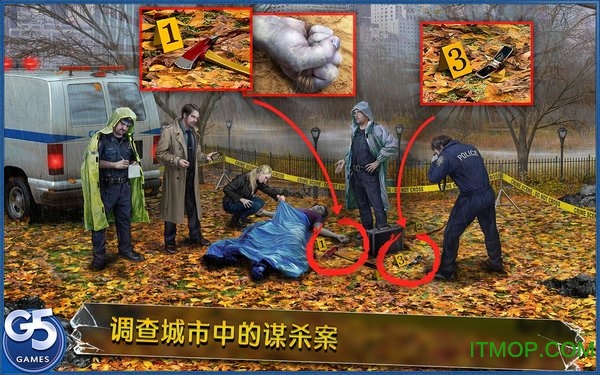 طڹƽ(homicide squad) v1.2.3 ׿ 1