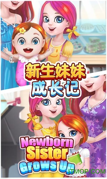 óL(zhng)ӛ(Newborn Sister Grow Up) v1.0.7 ׿ 0