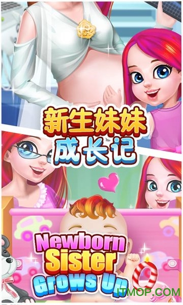 óɳ(Newborn Sister Grow Up) v1.0.7 ׿ 1