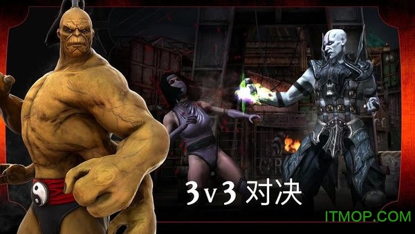 ˿Xֱb(Mortal Kombat X) v3.7.1 ׿ٷ 3