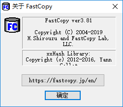 fastcopyİ