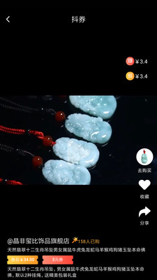 大热卖app