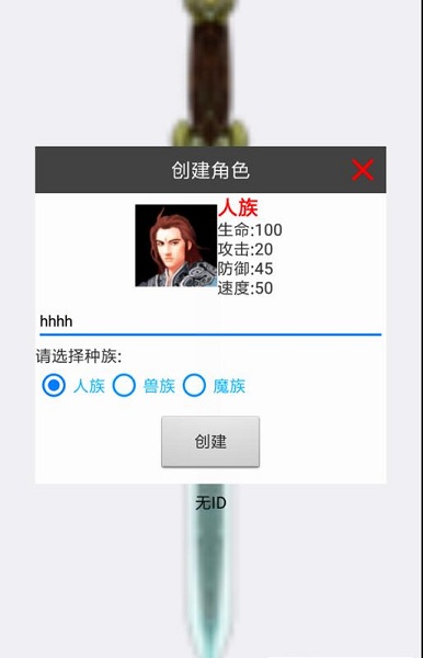 北斗仙尘 北斗仙尘