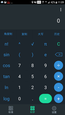 计算器pro版 计算器pro版