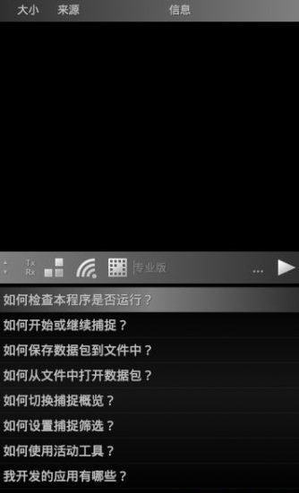 wicap最新汉化版