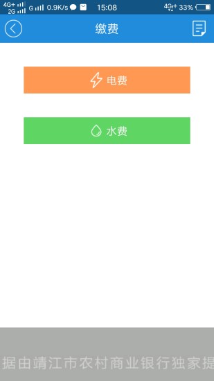 南方人物周刊