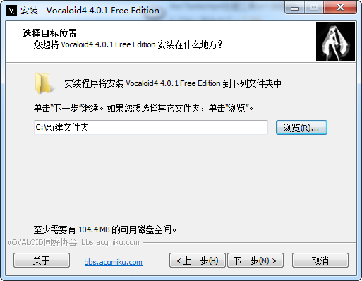 vocaloid4汉化版 vocaloid4汉化版