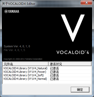 vocaloid4汉化版 vocaloid4汉化版