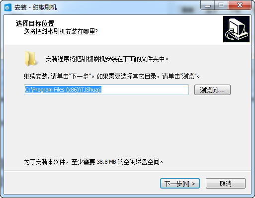 甜椒刷机助手
