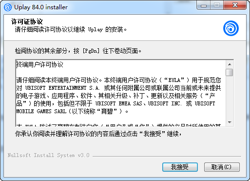 Uplay官方