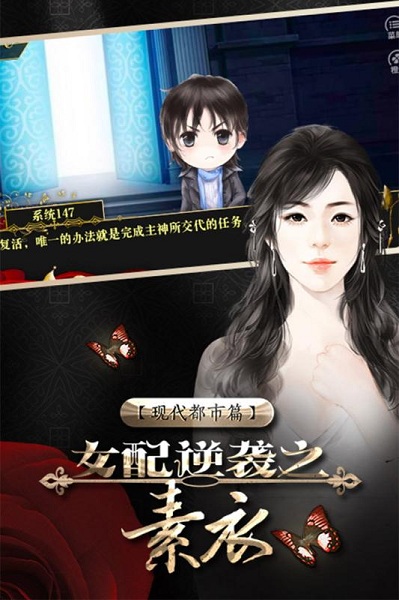 女配逆袭之素衣 女配逆袭之素衣
