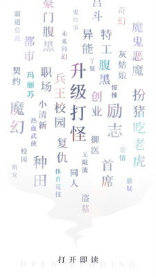 九库阅读免费小说app 九库阅读免费小说app