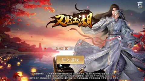 又见江湖