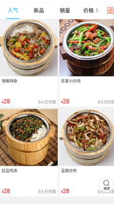 大悟同城app