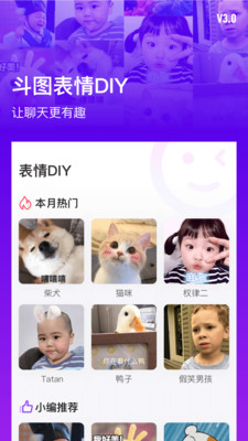 指尖特效app
