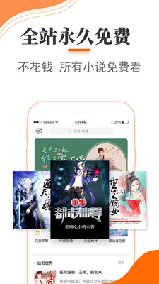 青墨斋小说阅读器app 青墨斋小说阅读器app