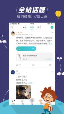 摩卡免费小说app