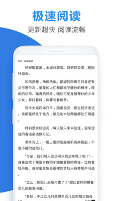 连读免费小说app