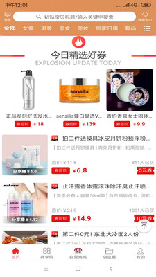 袋鼠之谜app