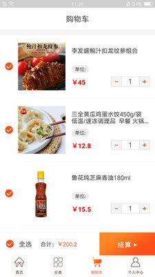 小兔买菜app