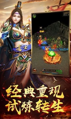 战龙在野 战龙在野