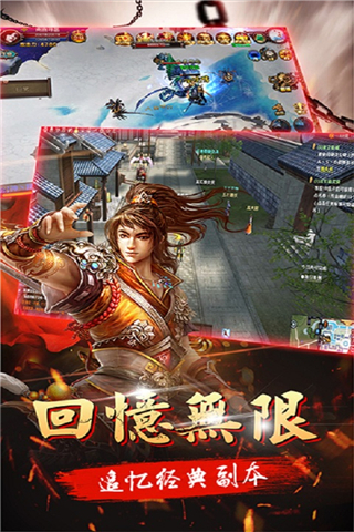 烽火沙城