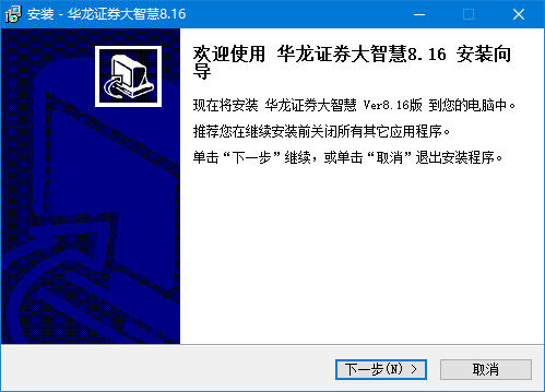 华龙证券大智慧软件