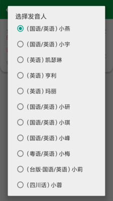 全民免费阅读小说app