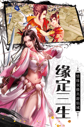 神骑世界百度版