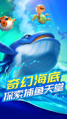 91y龙珠捕鱼